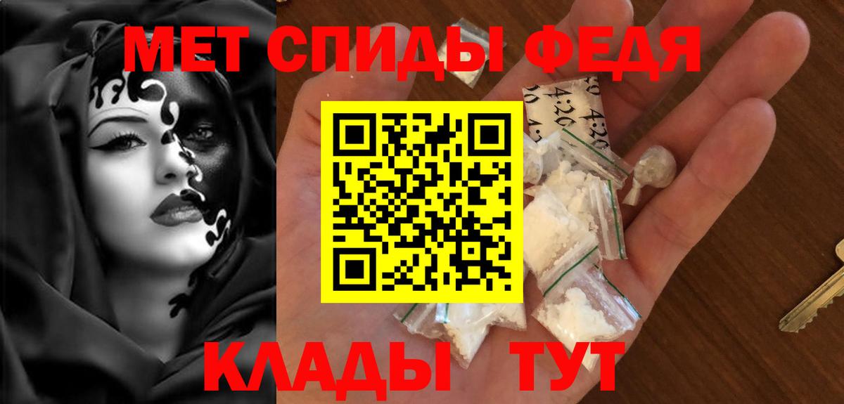 Амфетамин  Вход с VPN  OMG зеркало  Амфетамин 98%  Ростов-на-Дону 