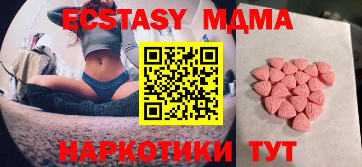 ЭКСТАЗИ круглые  дарк нет наркотические препараты  Ростов-на-Дону  Вход с VPN  Экстази mix 