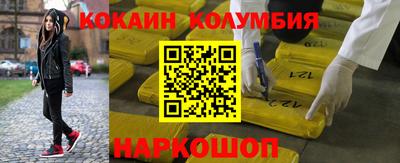 MDMA Premium VHQ Севастополь