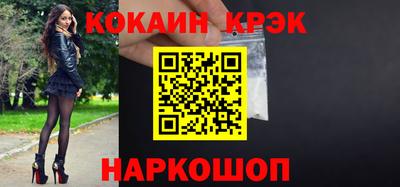MDMA Premium VHQ Севастополь