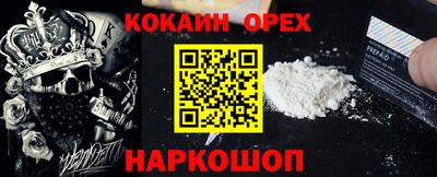 гашиш Северобайкальск