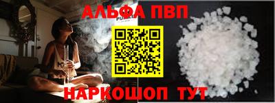 MDMA Premium VHQ Севастополь