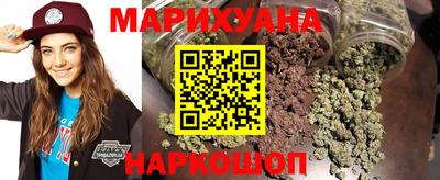 гашиш Северобайкальск