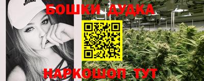 гашиш Северобайкальск