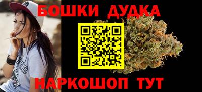 гашиш Северобайкальск