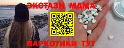 MDMA Premium VHQ Севастополь