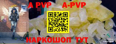 прущие грибы Свободный