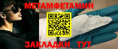 MDMA Premium VHQ Севастополь
