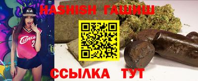 гашиш Северобайкальск