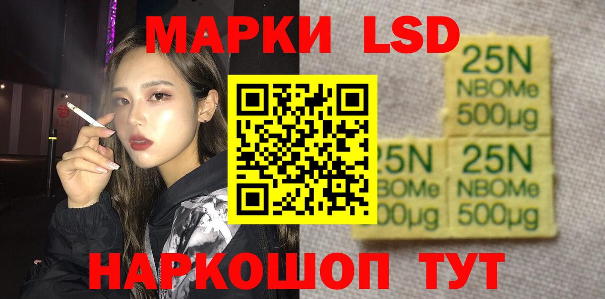 Ростов-на-Дону  LSD-25 экстази ecstasy  Вход с VPN  LSD-25 экстази ecstasy 