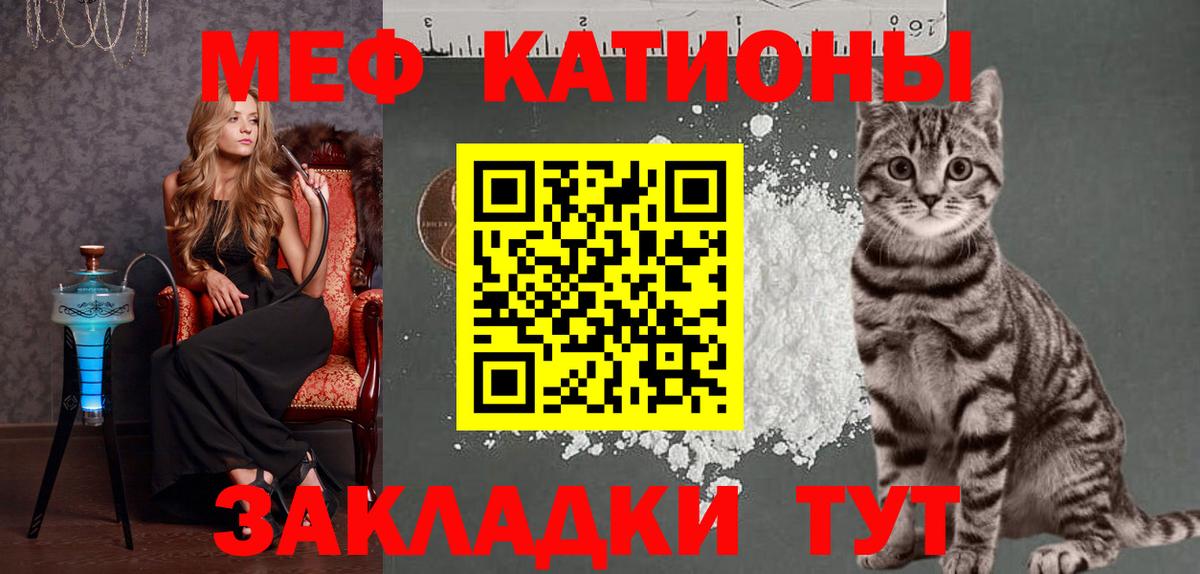 Мефедрон Ростов-на-Дону