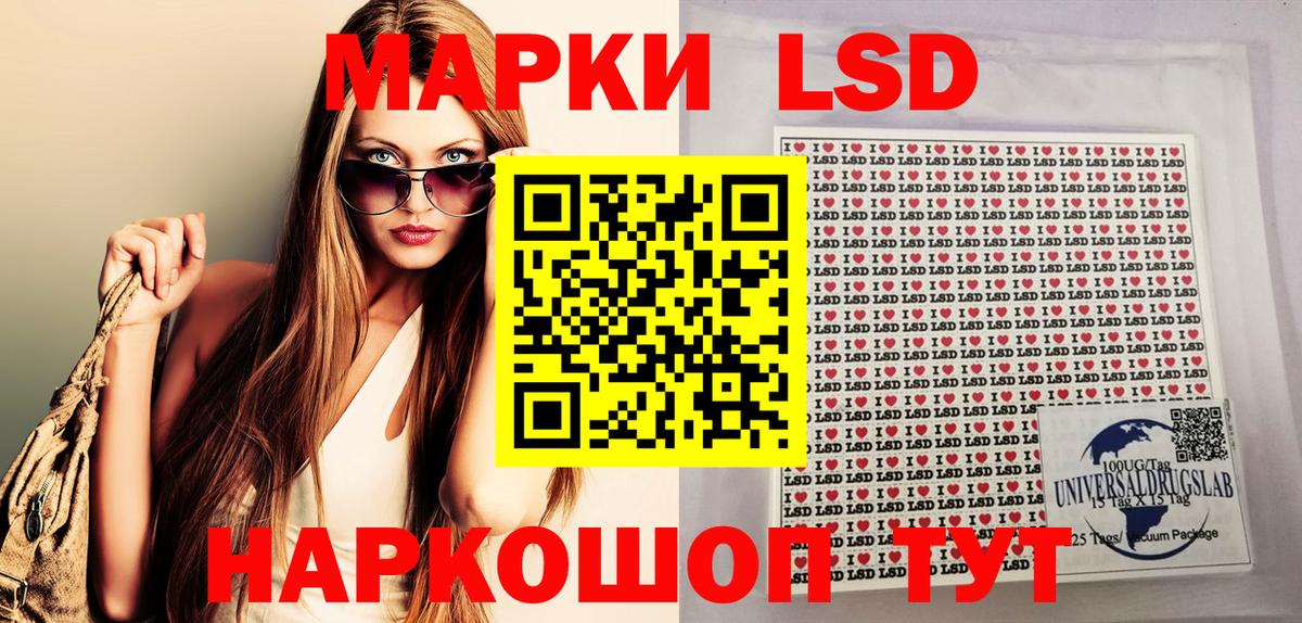 Марки NBOMe 1,8мг Ростов-на-Дону