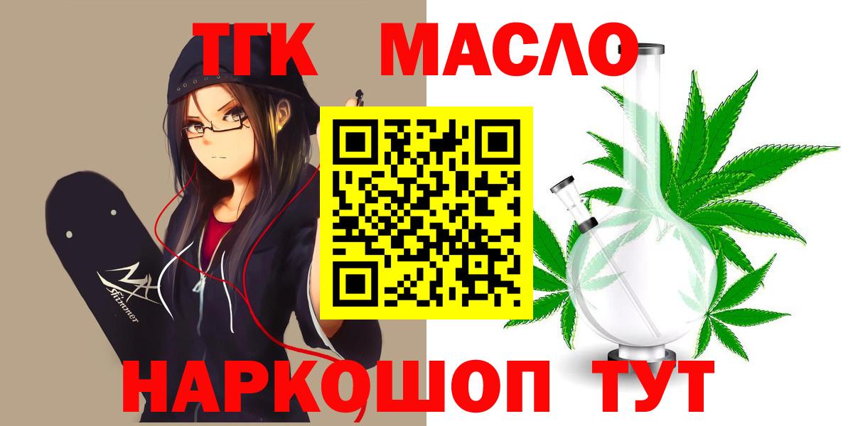 ТГК вейп с тгк  Вход с VPN  хочу   Ростов-на-Дону 