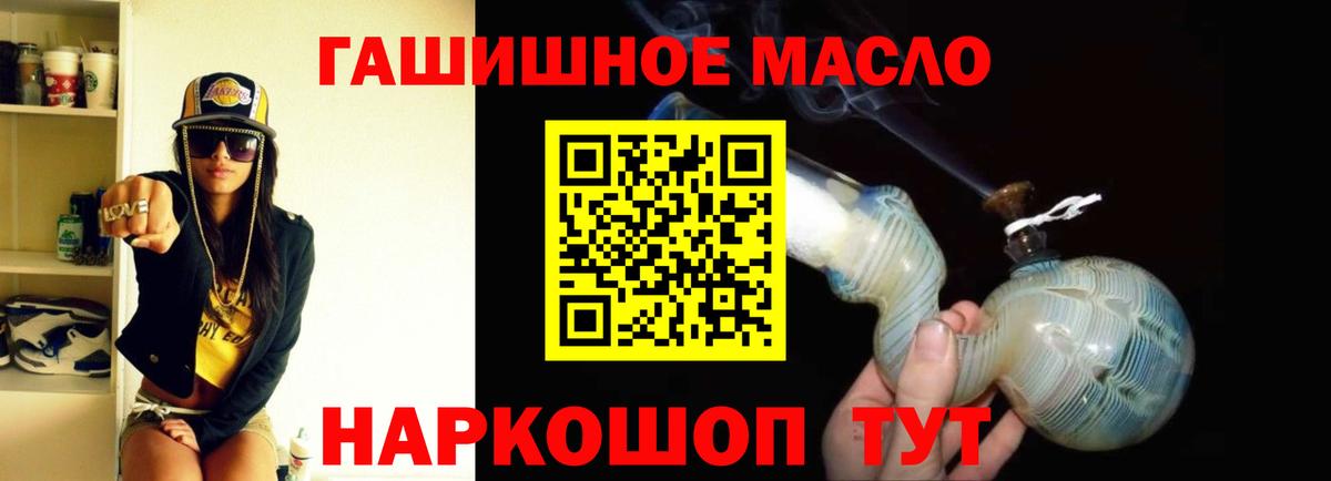 ТГК жижа Ростов-на-Дону