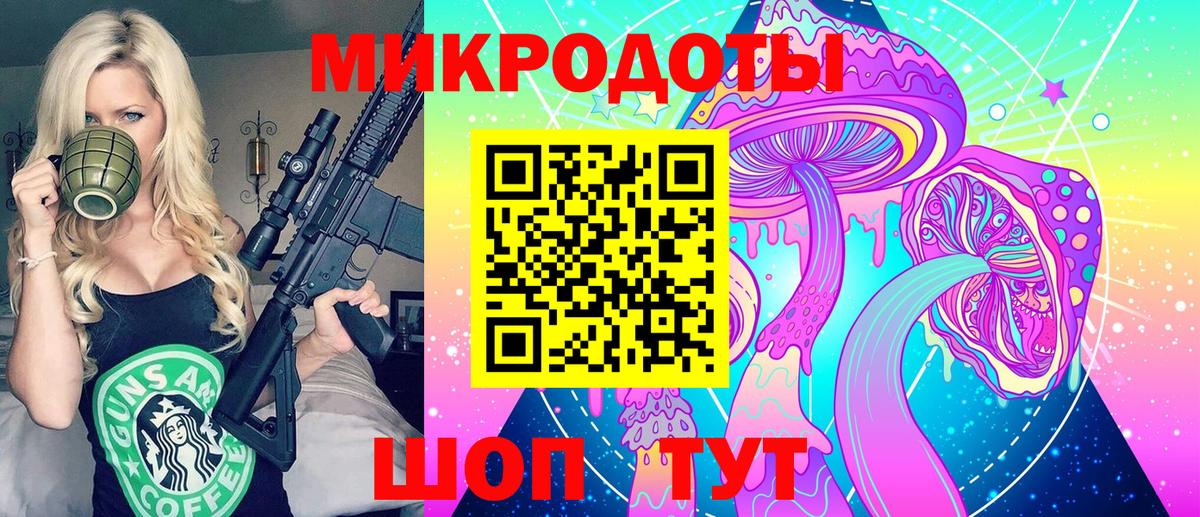 Псилоцибиновые грибы Magic Shrooms  Псилоцибиновые грибы прущие грибы  Ростов-на-Дону  Вход с VPN 