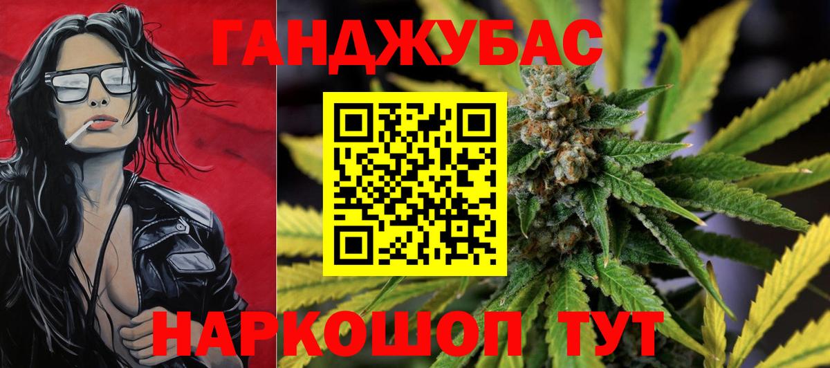 Марихуана Bruce Banner Ростов-на-Дону