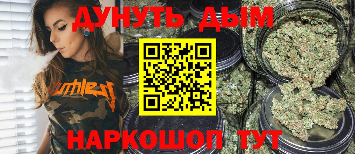 МАРИХУАНА ГИДРОПОН  Бошки марихуана планчик  Ростов-на-Дону  Вход с VPN 